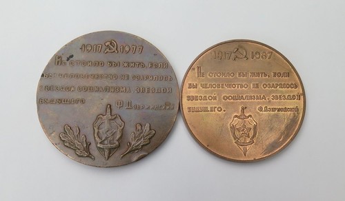 USSR TWO TABLE MEDALS 50 AND 60 YEARS KGB VChK CHEKA FELIX DZERZHINSKY - Picture 2 of 4