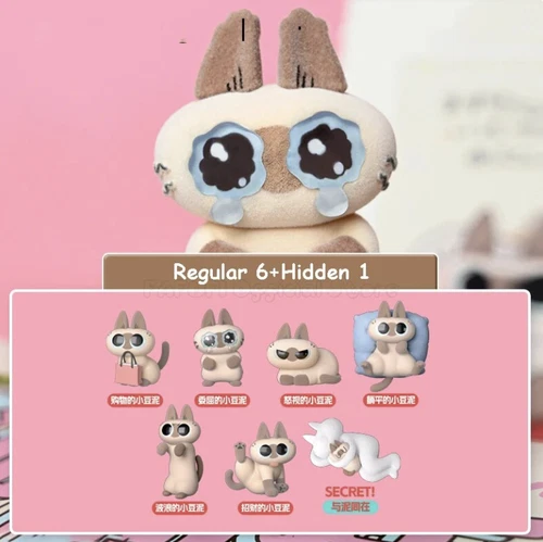 Azuki Can Azukisan's Daily Life 2nd Series Blind Box Figures Toys Cute Doll - Picture 2 of 31