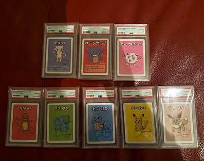 Pokémon TCG 2019 Old Maid PSA 10 Set Sequential