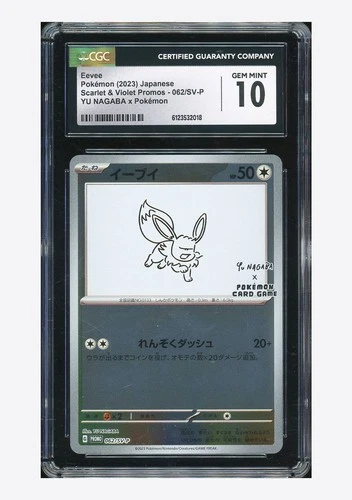 Pokemon CGC 10 GEM MINT Eevee Promo 2023 062/SV-P YU NAGABA Japanese