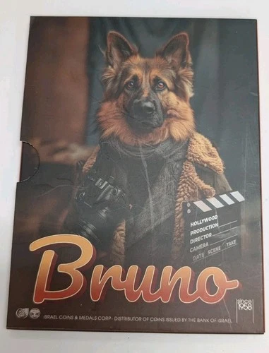 Israel Mint 1 Oz Silver Bruno Bar Dog With Box/COA