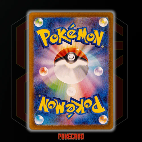 Clamperl AR SV10-102/098 Pokemon Card Japanese State A - Picture 2 of 8