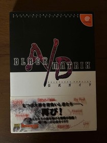 Dreamcast Black Matrix Advanced Game + Strategy Guide for Dreamcast