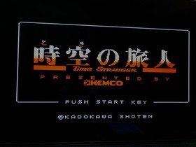 Toki no Tabibito Time Stranger Nintendo Famicom Cartridge Only Tested JP ver