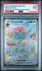 Venusaur Ex Pokemon Mew En-151 198 NM PSA 9