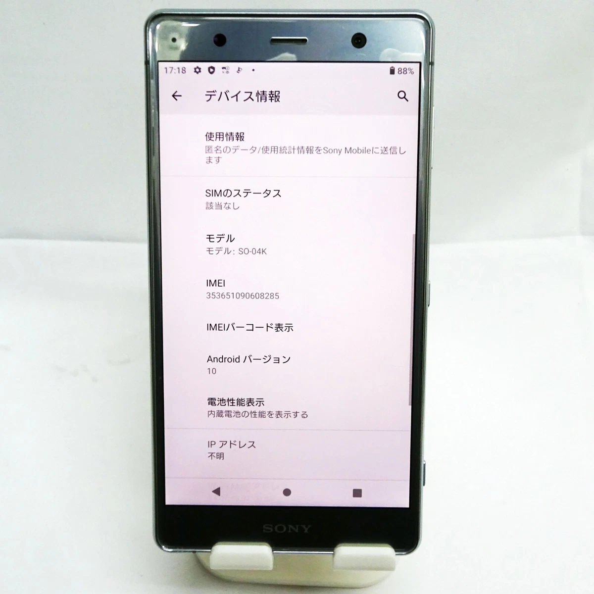 Sony Xperia XZ2 Premium Sov38 Chrome Silver 64GB Smart Phone Android Sim Free