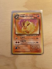Dark Flareon #136 - NM Near Mint Vintage 1998 Japanese Team Rocket Pokemon Card