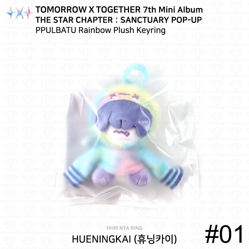 TXT 7th Mini Album The Star Chapter : SANCTUARY POP-UP MD TXT 7th Mini Album The Star Chapter : SANCTUARY POP-UP MD