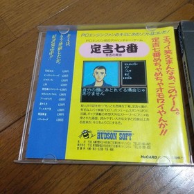 Japanese only Japan Region PCE Box Manual Demon Hero Legend Wataru