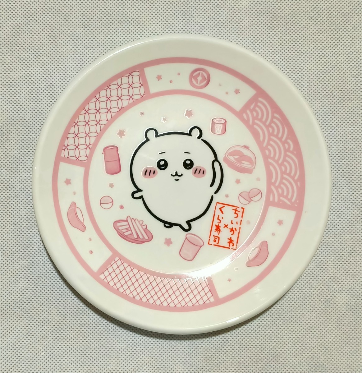 Chiikawa × Kura Sushi Limited Edition Plate Set (Complete 4-Piece