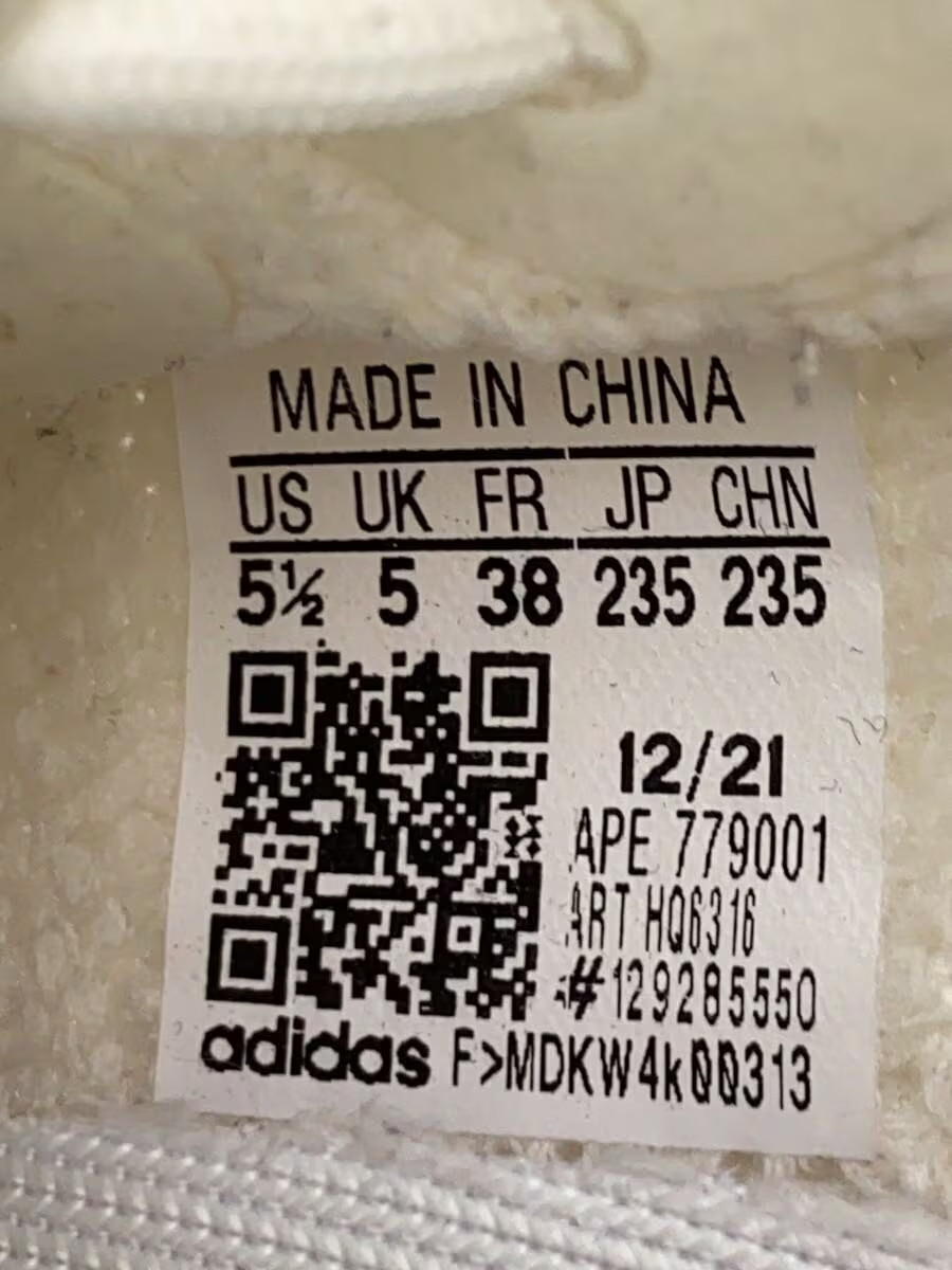 Adidas Yeezy Boost 350 V2 Yeezy Boost 350 V2 23.5Cm Wht JnF65 thumbnail 5