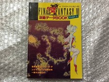 Final Fantasy VI Strategy Guide Appendix
