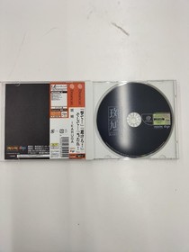 TREASURE Ikaruga Dreamcast game