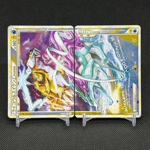Legend Pokemon Cards