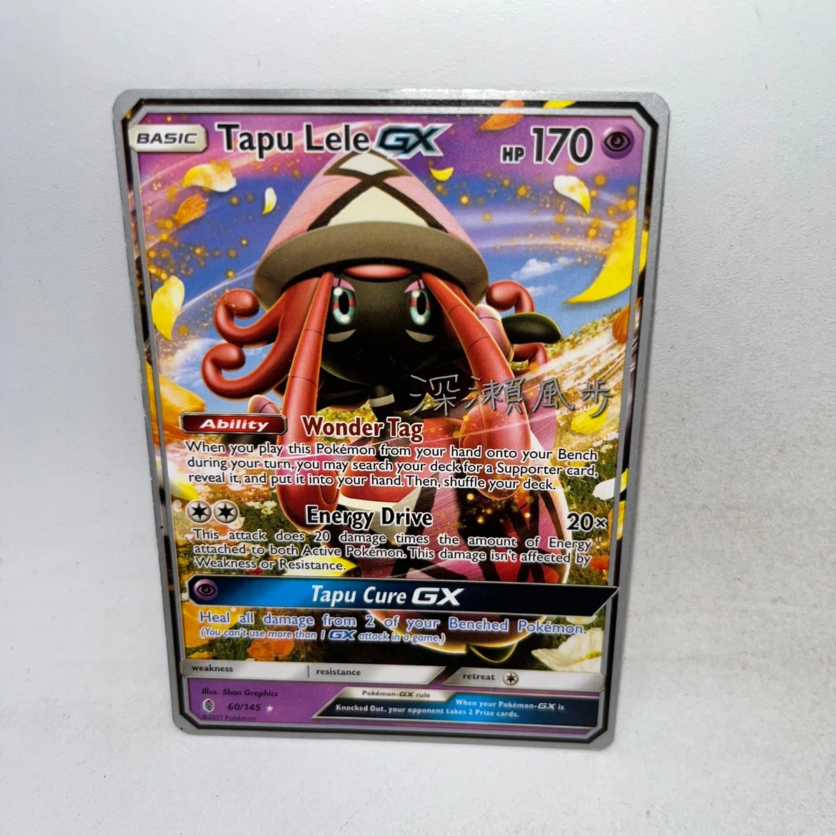 Tapu Lele GX 60/145 World Championship Decks for sale | eBay