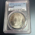 1879-S Morgan Silver Dollar PCGS MS65