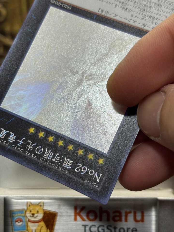 Yugioh Number 62: Galaxy-Eyes Prime Photon Dragon Ghost Rare PRIO-JP040 -NM - Image 4 of 4