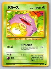 Koffing NO. 109 LP C Base Set Pokemon Japanese