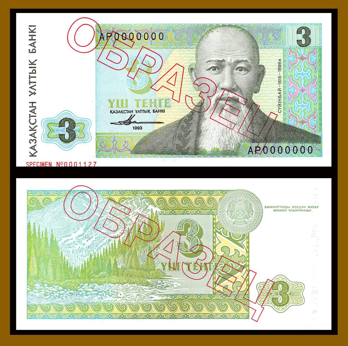 Kazakhstan 3 Tenge, 1993 P-8s Specimen Süyinbay Aronwlı Russian