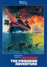 Beyond the Poseidon Adventure (1979) Japanese movie program - free shipping Beyond the Poseidon Adventure (1979) Japanese movie program - free shipping