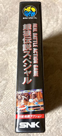 Neo Geo  FATAL FURY SPECIAL Neogeo  AES SNK.