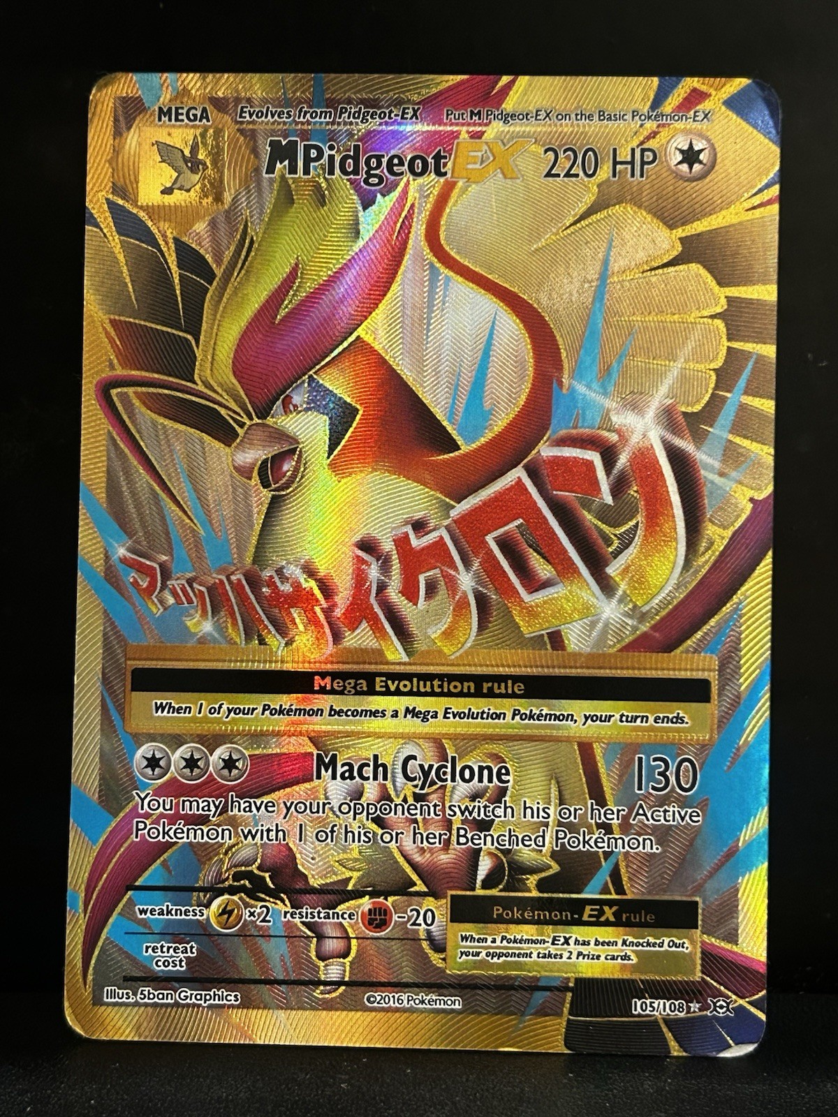 M PIDGEOT EX 105/108 ULTRA RARE EVOLUTIONS POKEMON HOLO M PIDGEOT EX HP