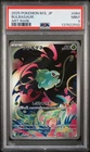 2025 POKEMON JPN M1L-MEGA BRAVE ART RARE #064 BULBASAUR PSA 9