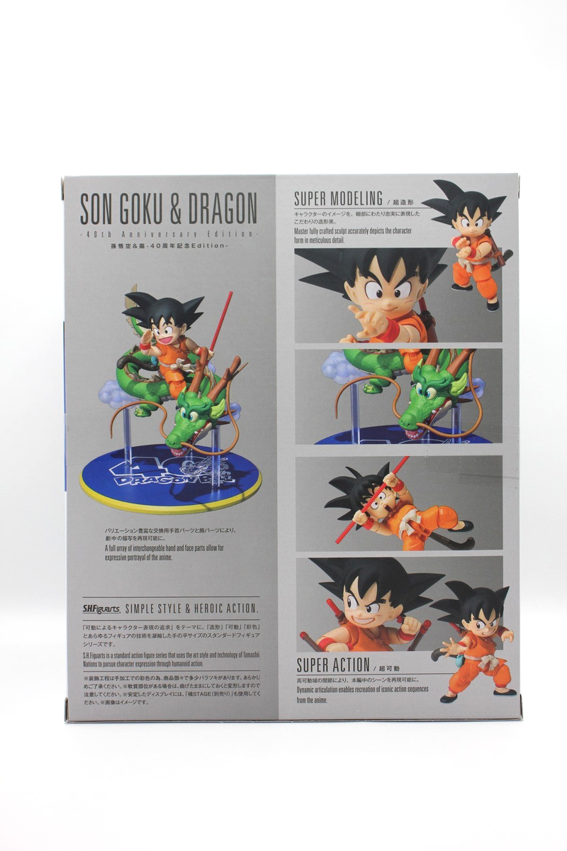 S.H.Figuarts Son Goku & Shenron 40th Anniversary Edition V-Jump