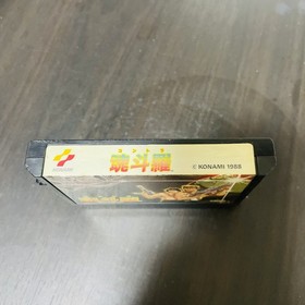 Contra Nintendo Famicom Konami 1988 Japanese Version RC826 Action Retro