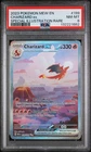 2023 POKEMON MEW EN-151 #199 CHARIZARD EX SPECIAL ILLUSTRATION RARE NM-MT PSA 8