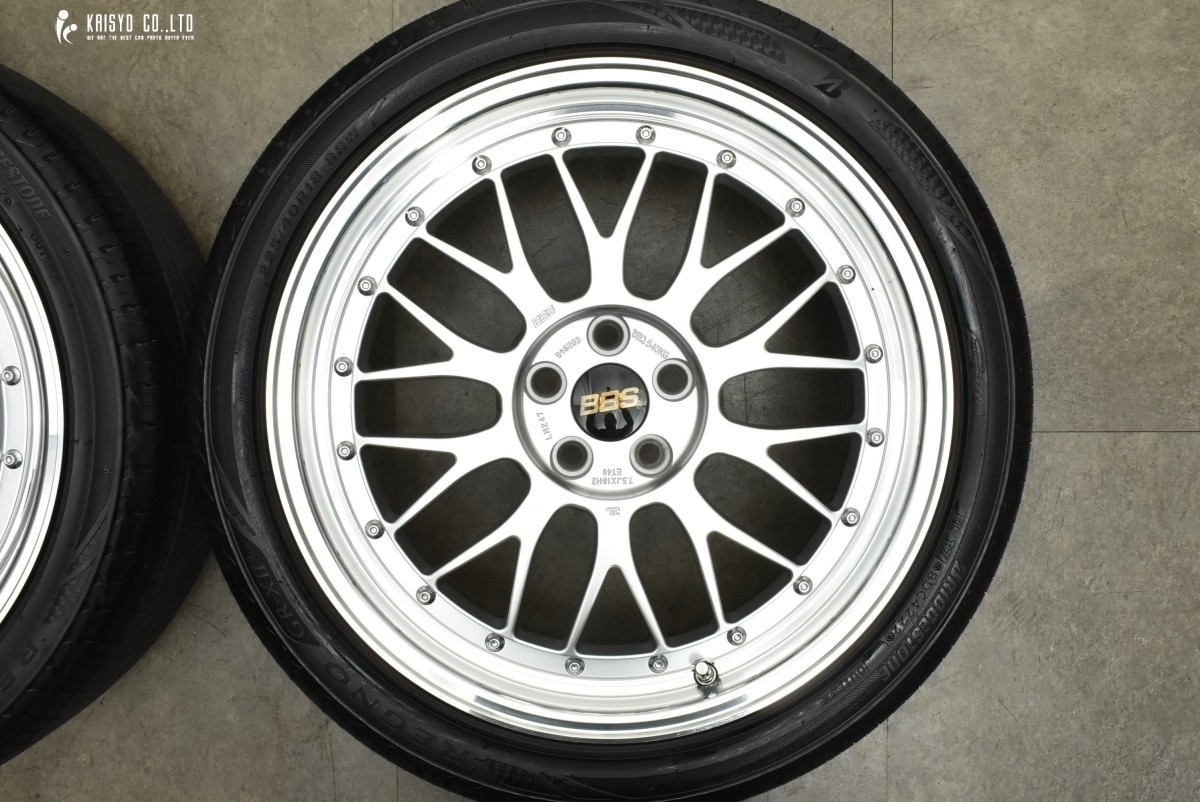 BBS LM247 その2 BBSが2ピースホイール『LM』に2色の期間限定カラーを