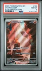 2023 POKEMON MEW EN-151 ILLUSTRATION RARE #168 CHARMANDER PSA 8