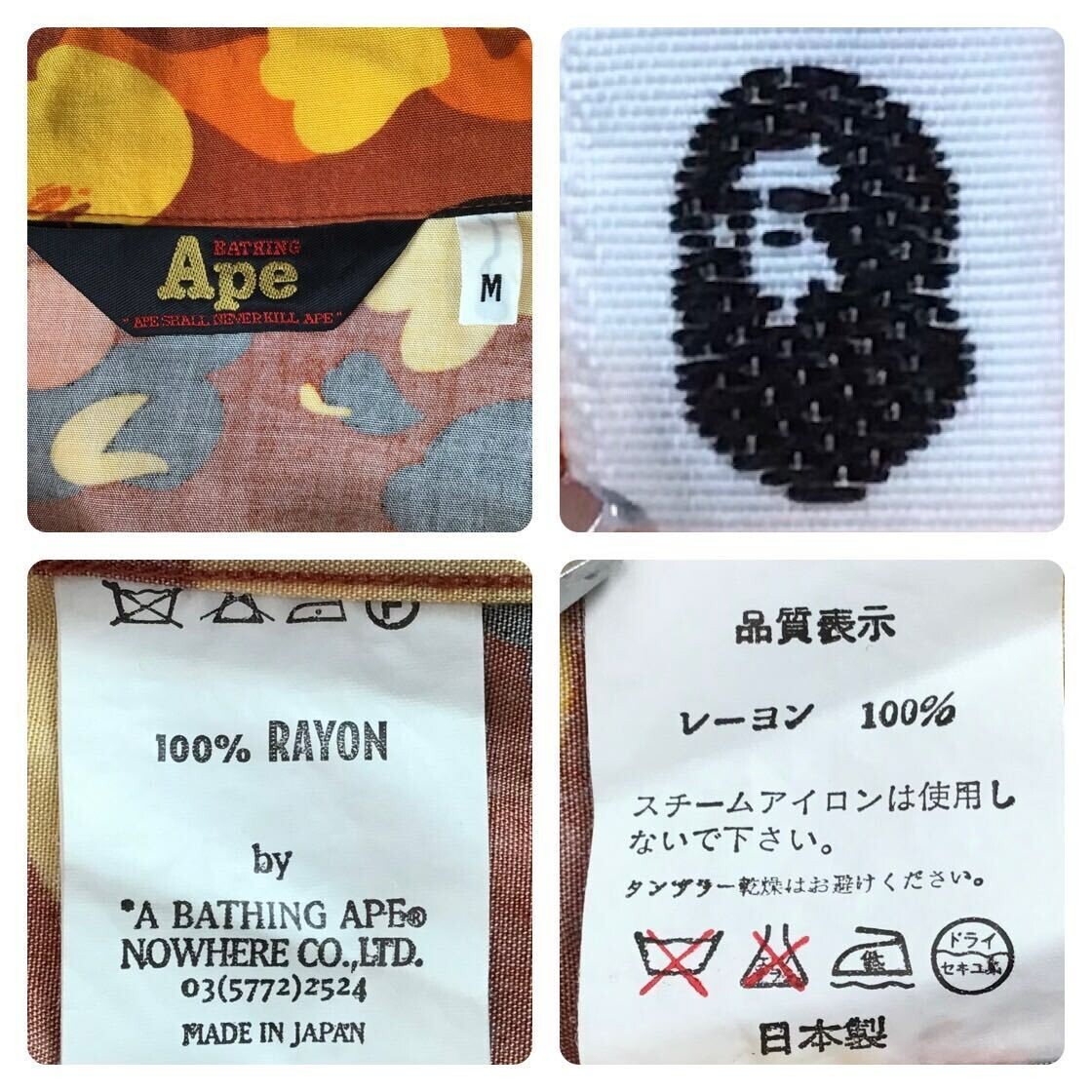 Vintage BAPE Orange camo aloha shirt a bathing ape NIGO Size M | eBay