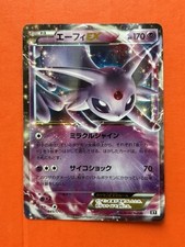 Espeon EX #45 Prices | Pokemon Japanese Best of XY | Pokemon Cards