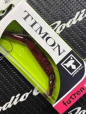 Fishing Lure TIMON Futten FS Rum Raisin