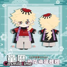 Demon Slayer Douma Plush 20cm Doll Stuffed Dress up Cosplay Anime Gift Game YZ
