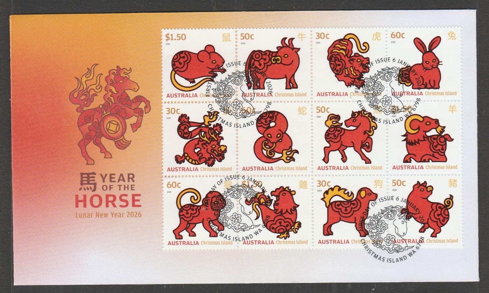 Christmas Stamp 2026