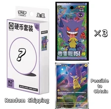 151 Surprise Coin Box Set 3x Slim Booster Pack Pokemon Chinese 151C 3.0