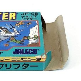 Nintendo Famicom Choplifter CIB Tested Jaleco