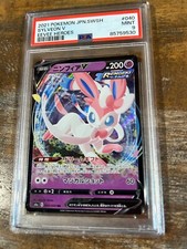 Sylveon V 040/069 S6a: Eevee Heroes Holo (Japanese) for sale