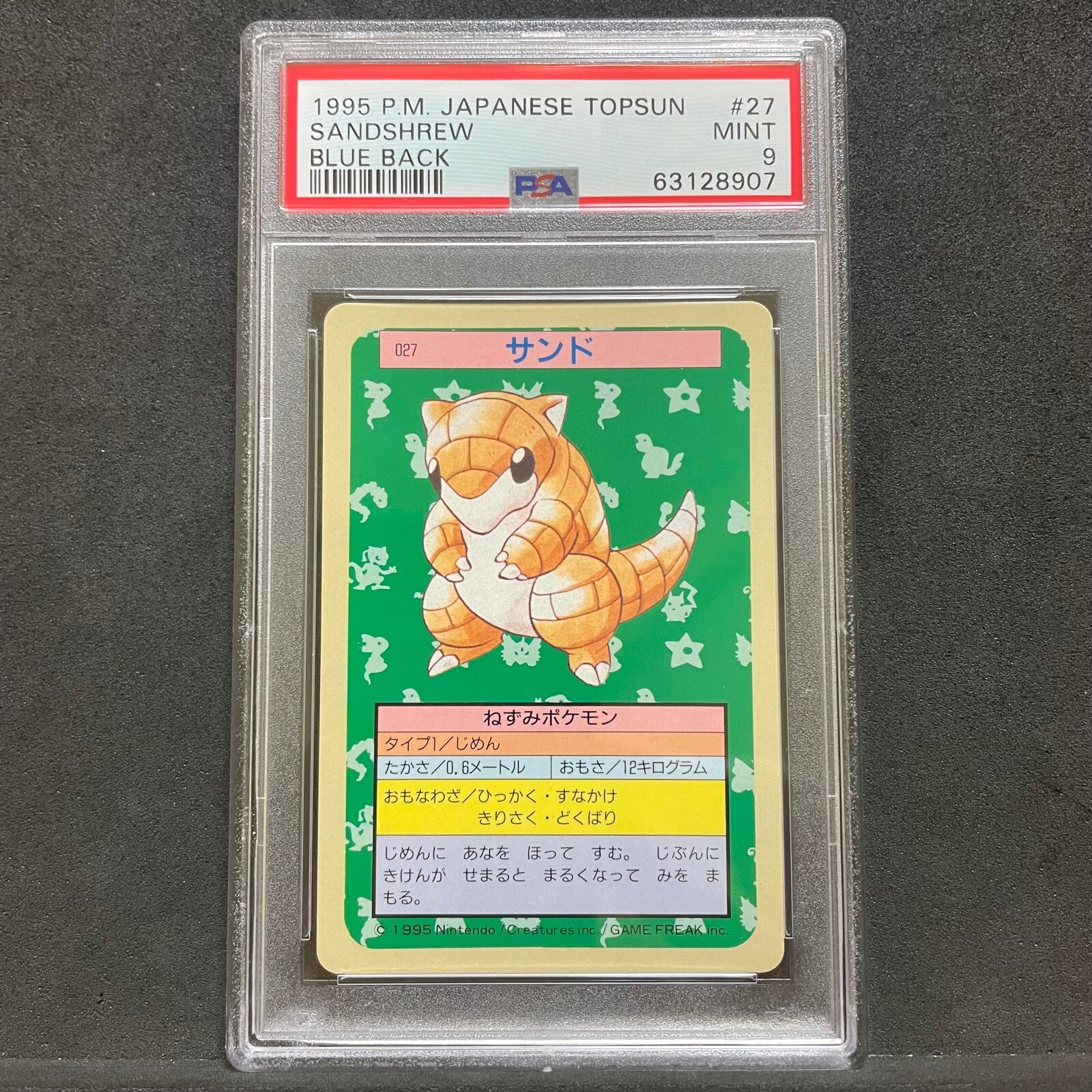 PSA 9 MINT Pokemon Topsun Vintage card 1995 Blue Back 027 Sandshrew D714