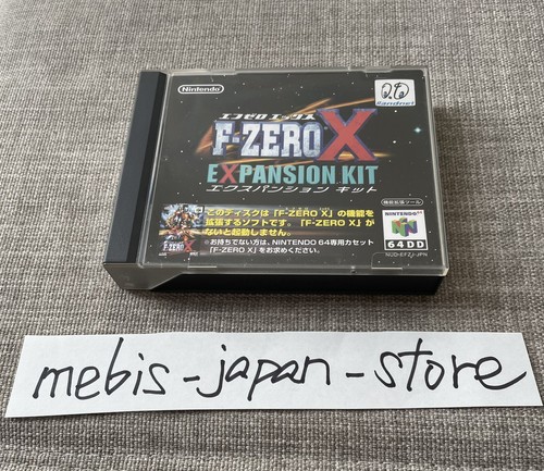 F Zero X Expansion Kit N64DD Nintendo 64DD Japan tested