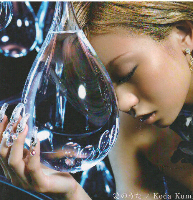 KODA KUMI (CD, 2007, 2-Disc Set)