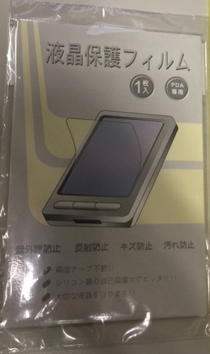 Clarivue Screen Protector Spectra ProMark 5 GPS, 4150 4155 4350 4355 GoPro iPod - Picture 3 of 4