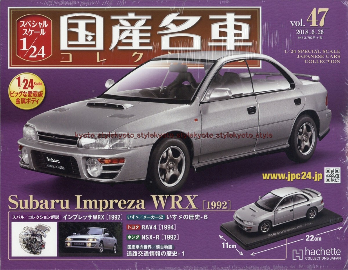 Subaru Impreza WRX 1992 Hachette 1/24Scale Japanese Cars
