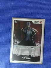 Absalom OP06-081 R OP-06 Wings of Captain One Piece Card Japan *NorthernRoute*
