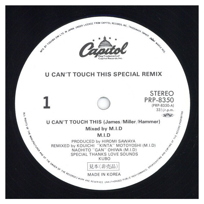 MC HAMMER NONSTOP 3 激レアMIXとメドレー収録！ MC HAMMER NONSTOP 3 激レアMIXとメドレー収録！ CD