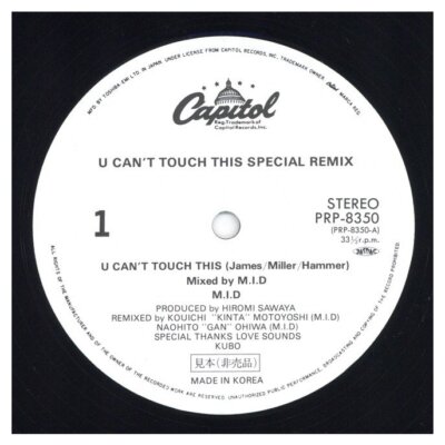 洋楽 MC Hammer U Can't Touch This (Club Version) - Music Video by MC Hammer