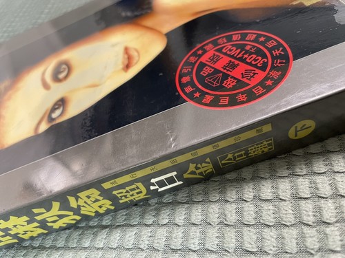 Celine Dion Limited Edition China 1st Press 3 × CD VCD Box-set Sealed Very Rare - Imagen 5 de 5