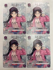 Union Arena Yuuka Mitsumine Promo Set of 4 Trading